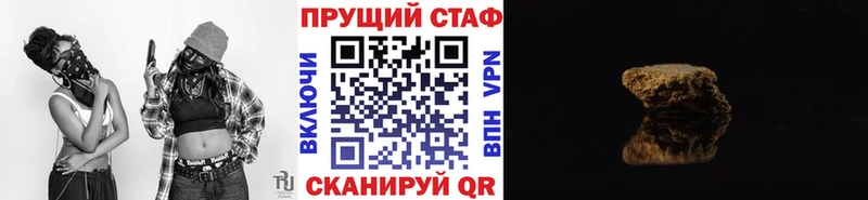 Магазин наркотиков Островной КОКАИН Alpha PVP Конопля Метадон ГАШ