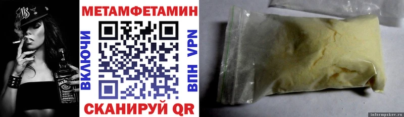 Amphetamine Розовый Островной