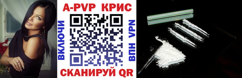 KRAKEN как войти  Островной  APVP СК 