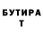 MDMA crystal Volodya Volodin