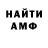 Альфа ПВП Crystall Akinyi Omer