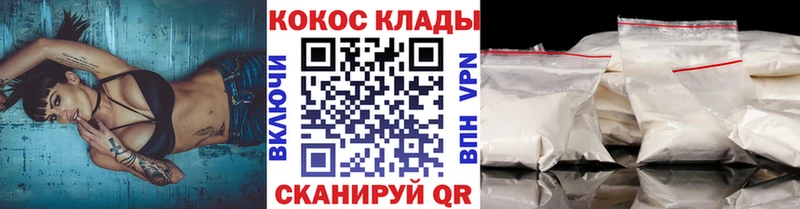 COCAIN 99%  даркнет телеграм  Островной 