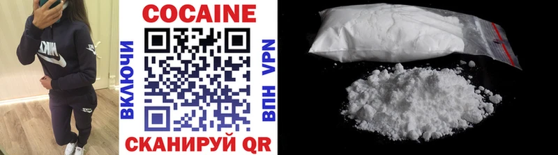 Cocaine Перу Островной