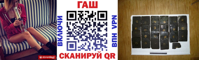mega онион  Островной  ГАШИШ 40% ТГК  наркошоп 