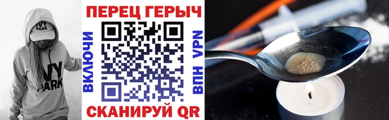 Героин белый  Островной 