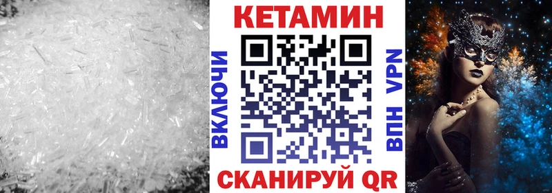 Кетамин ketamine  Островной 