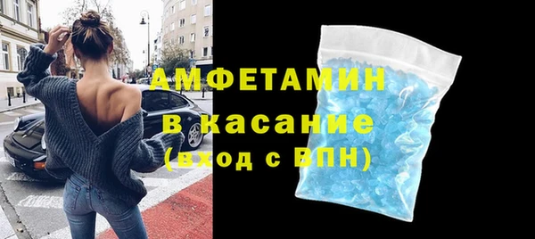 кристаллы Алзамай