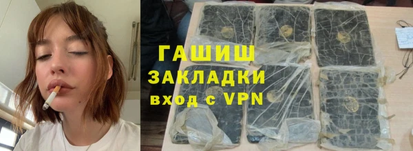 кристаллы Алзамай