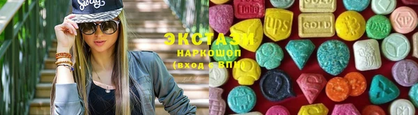 экстази Алексеевка