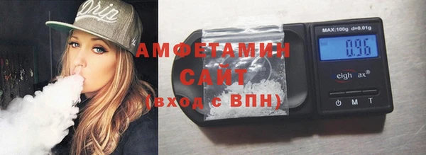 кристаллы Алзамай