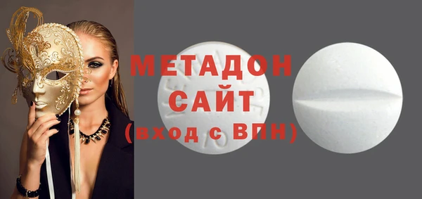 экстази Алексеевка