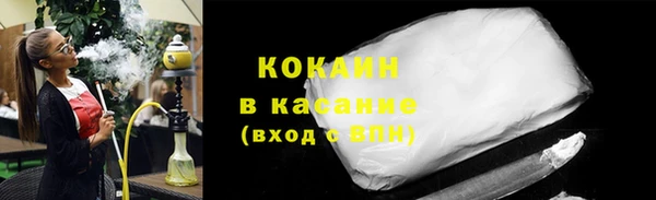 кристаллы Алзамай