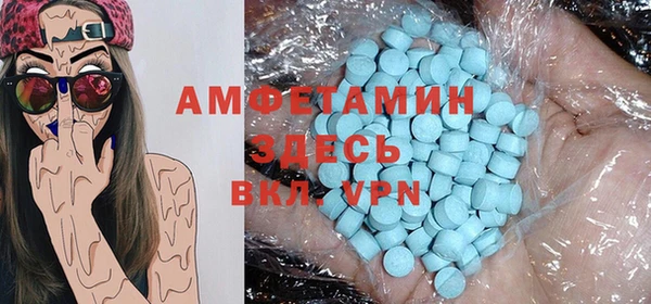 мефедрон мука Абдулино