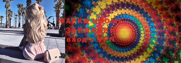 экстази Алексеевка