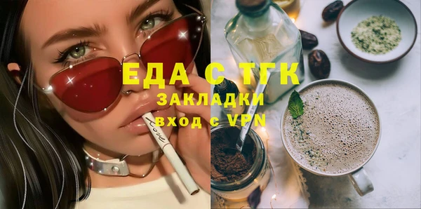 синтетический гашиш Абинск