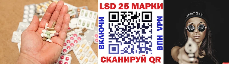Лсд 25 экстази кислота где найти Островной