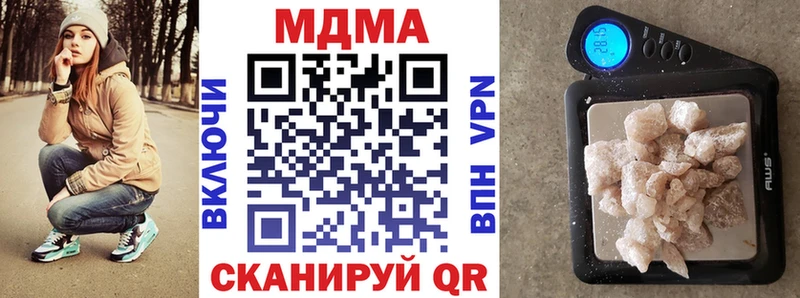 МДМА молли  МЕГА ONION  Островной  хочу  