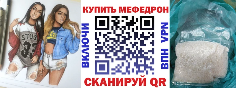 Меф mephedrone  Островной 