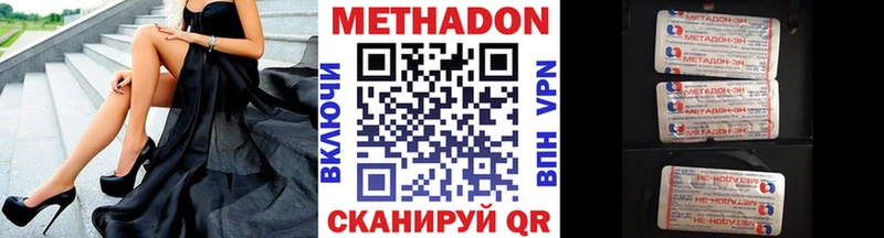 МЕТАДОН мёд  цены   Островной 