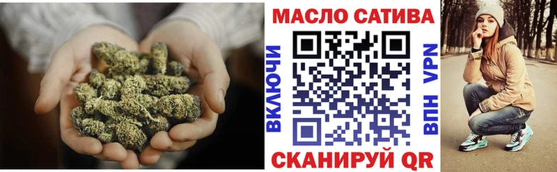даркнет формула  Островной  Дистиллят ТГК гашишное масло 