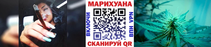Бошки марихуана сатива закладки Островной